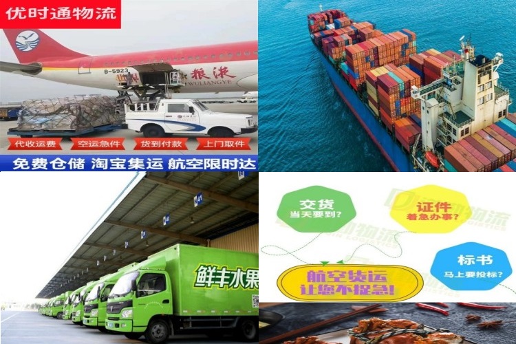 吴桥到克罗地亚航空货运公司-吴桥到克罗地亚物流专线